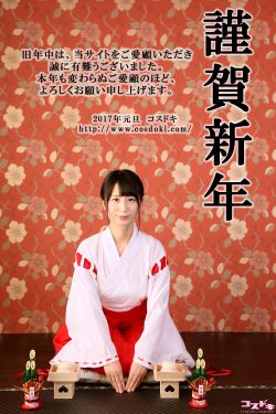 《魅魔姐妹》动漫剧情介绍